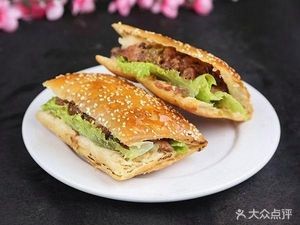 Xi La Pan Bakery
