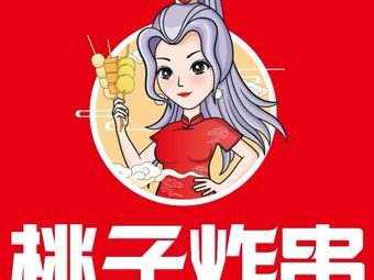 Peach Fried Skewers (Xingtang Branch, Shijiazhuang)