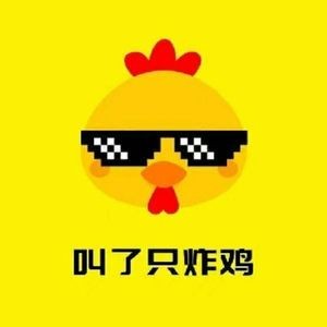 Called a Fried Chicken (Xinkai Road Store)