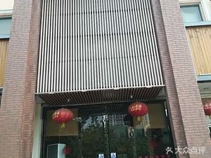 Jin Jin Le Roast Duck Shop (Hong Kong Road Branch)