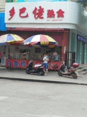 Xiang Balao Specialty Food (Yucheng Avenue Branch)