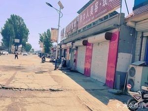 Yi Pin Xiang Specialty Foods
