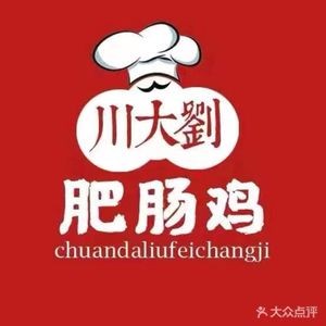 Chuan Da Liu Tripe Chicken (Xingtang Branch)