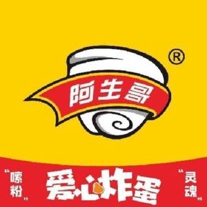 A Sheng Ge Luosifen (Xingtang Store)