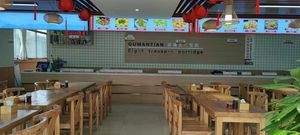 Guman Tian Porridge Shop (Xingtang Branch)