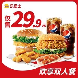 Le Bao Shi · Burger & Fried Chicken (Xingtang Yucheng Avenue Branch)