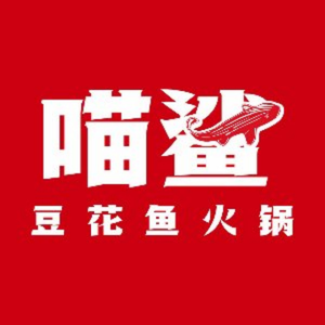 Meow Shark Tofu Fish Hot Pot (Xing Tang Branch)