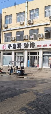 Zhang Ji's Ox Offal Soup and Huluo