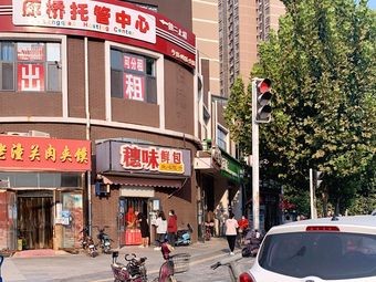 Suiwei Xianbao (Zhongmei Cheng · Langqiao Siji Store)