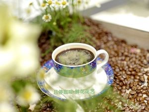 Qie Ting Coffee & Flowers (Victoria Store)