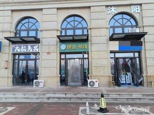 Jianbing Jianbing (Jiacun Store)