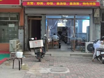 Lanzhou Hand-Pulled Noodles with Braised Chicken