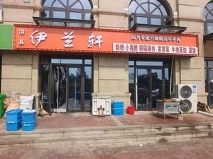Yilan Pavilion (Jiacun Xincun A District Store)