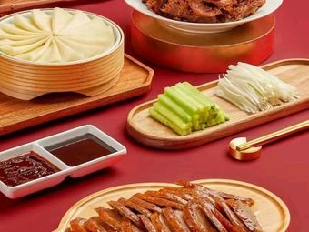 Dajin Shuo Beijing Roast Duck (Suntech Zhenjingyuan Branch)