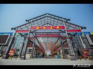 Huizheng Manor (Fangcun Branch)