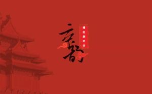 Jingyun Hot Pot & Tripe Restaurant (Shiao Ao Bay Branch)
