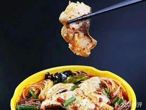 Hu Chuang Fish Noodles (Langqiao Sishiji Branch)
