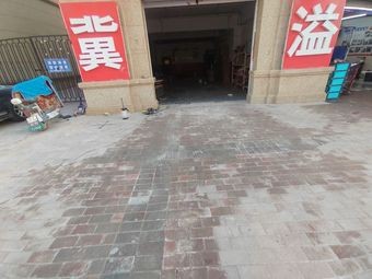 Yuhua Ji Yi Fast Food Store