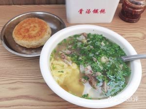Deshuo Bone Soup Dumplings (Tianhai·Yutianxia C Area Store)