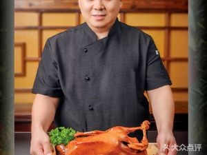 Gandong Grand Chef Lao San Smoked Goose (Xinshi Branch)