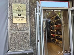 Jiangnan Memory - Crab, Yangcheng Lake Crab (Hengda Huafu Branch)