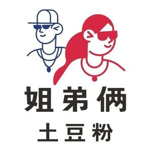 Sister and Brother Potato Noodles (Ximeihua Street Store)