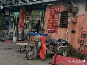 Fujii Handmade Noodles (Huihong Road Branch)