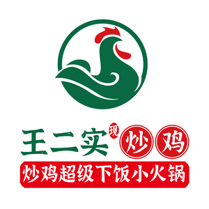 王二实鲜炒鸡·酸菜鱼(西美花城店)