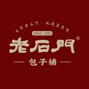 Lao Shimen Baozi & Congee (Tangu Branch)