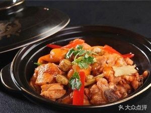 Jingji Chongqing Chicken Pot (Hot Pot Style)