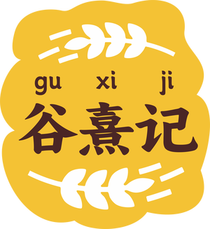 Guxi Ji Crepes (Tangu Branch)