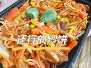 Master of Stir-Fried Pancakes · Jianming Store (3rd Counter, Jinming Food City Store)