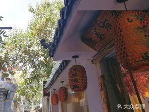 深巷有鱼(谈固店)
