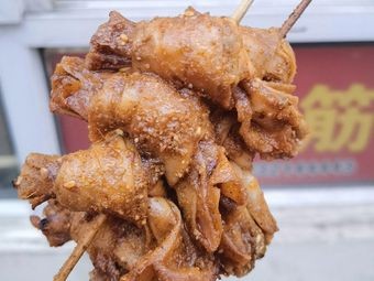 Li Ji Northeastern Grilled Wheat Gluten King (Headquarters)