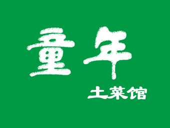 Childhood Restaurant