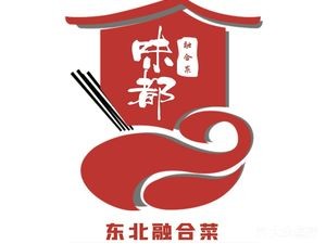 Wei Du Fusion Cuisine (Hui Jun Cheng Branch)