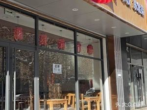 Yu Jia Xiao Chu (Qiantaibao New District Branch)