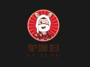 Lu Xi Fu Donkey Meat Bistro (Zhonghua North Street Branch)