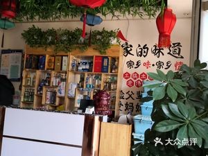 Makodo · Hamburgers & Fried Chicken (4th Booth, Jieming Food City Branch)