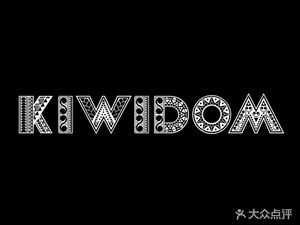 KIWIDOM COFFEE (Huachen Hongqi Branch)