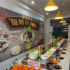 Rotating Small Hot Pot (Wenyuan Street)