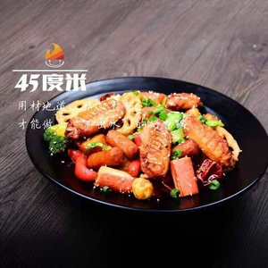 45 Degree Mi Spicy Hot Pot (Zhao Tuo Branch)