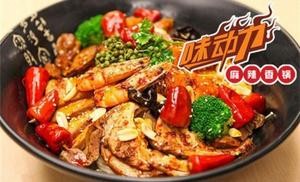 Sichuan Spicy Hot Pot