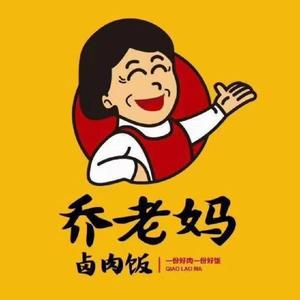 Qiao Mama's Braised Pork Rice (Xinhua Store)