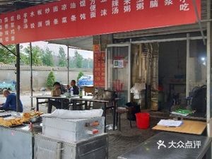 Lao Zhu Snack Shop