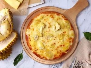 Zhi Wei Pizza (Dangjiazhuang Store)