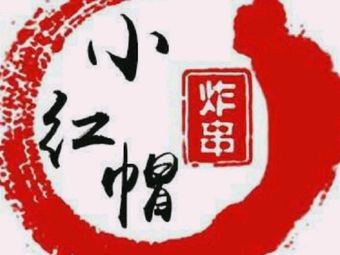 Zhang Ji Fried Fun (Xinyuan Road Branch)