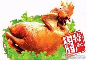 Jinfeng Roast Chicken (JF Hongxing Alliance Branch)