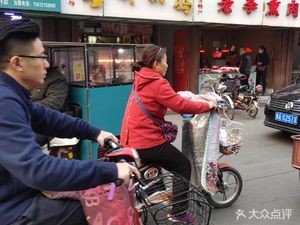 Jinfeng Roast Chicken (Zhao Yi Street Branch)