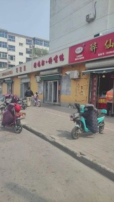 Li Yu Zhou Zui Xian Ya (Dangjiazhuang Store)